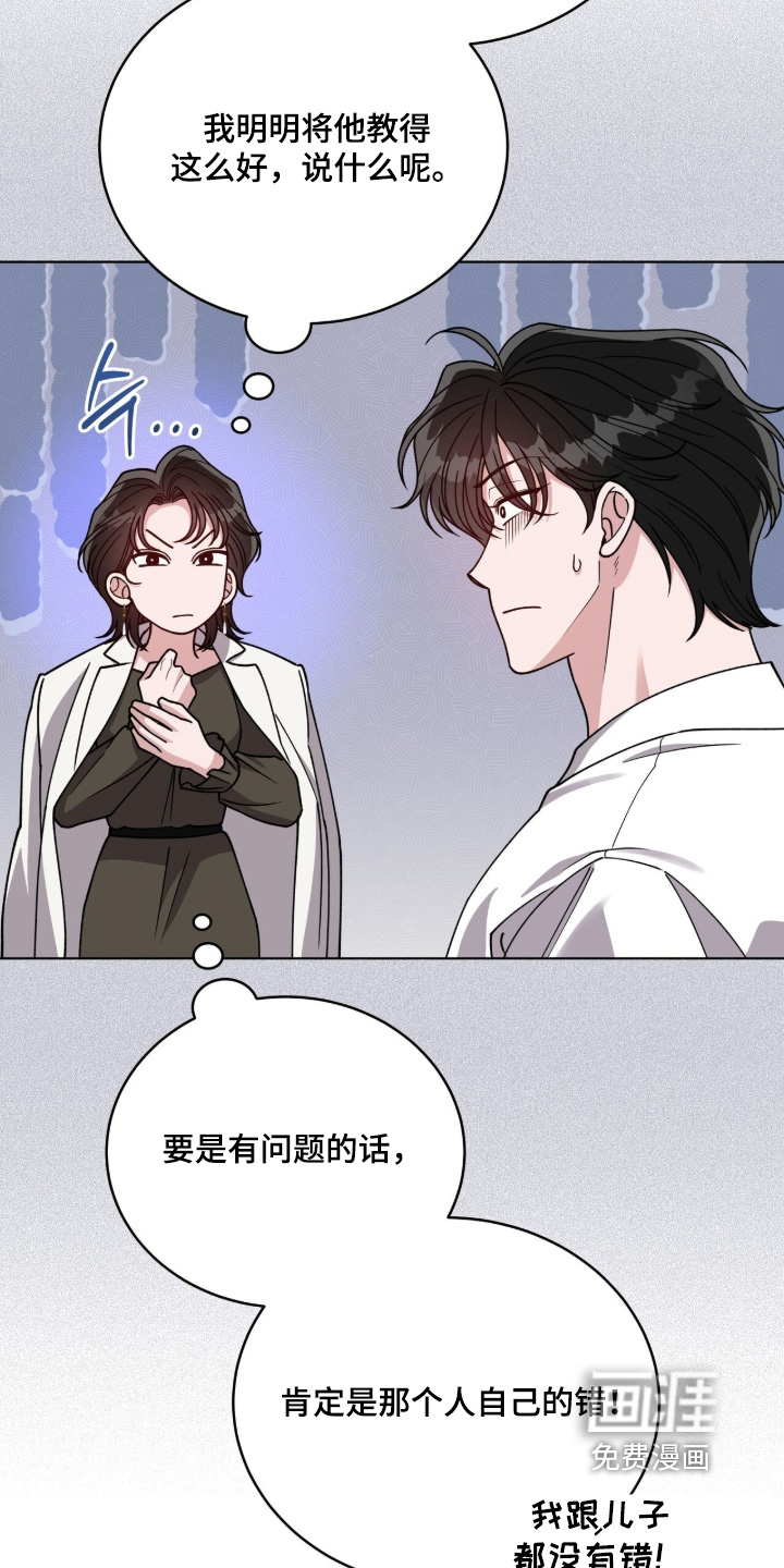 第35话7