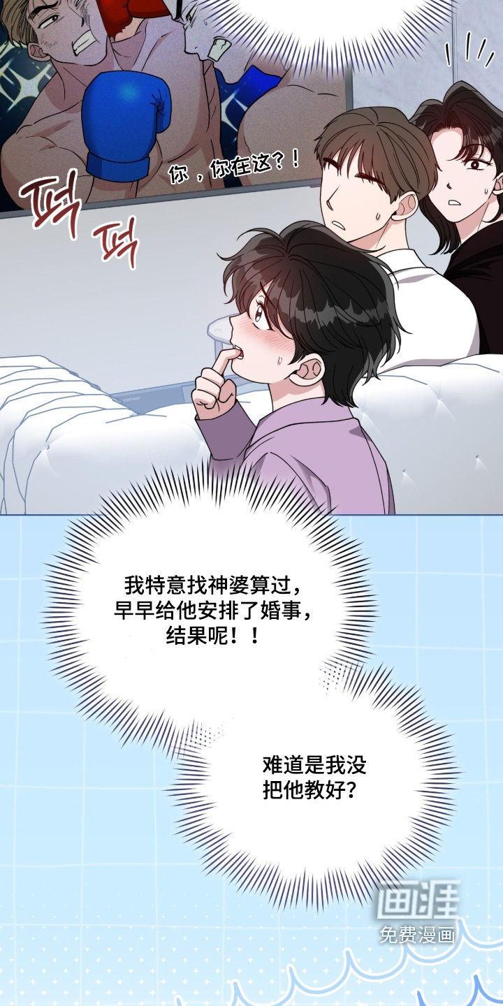 第35话5