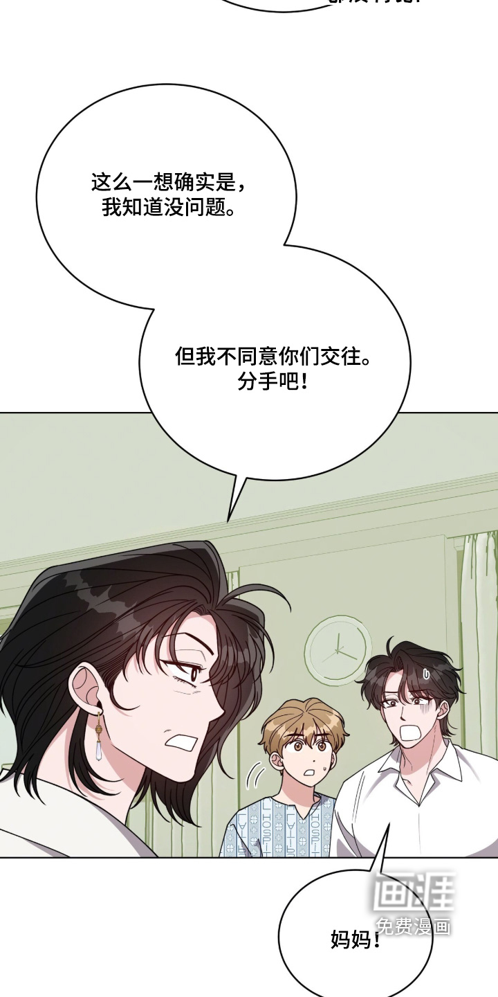 第35话8