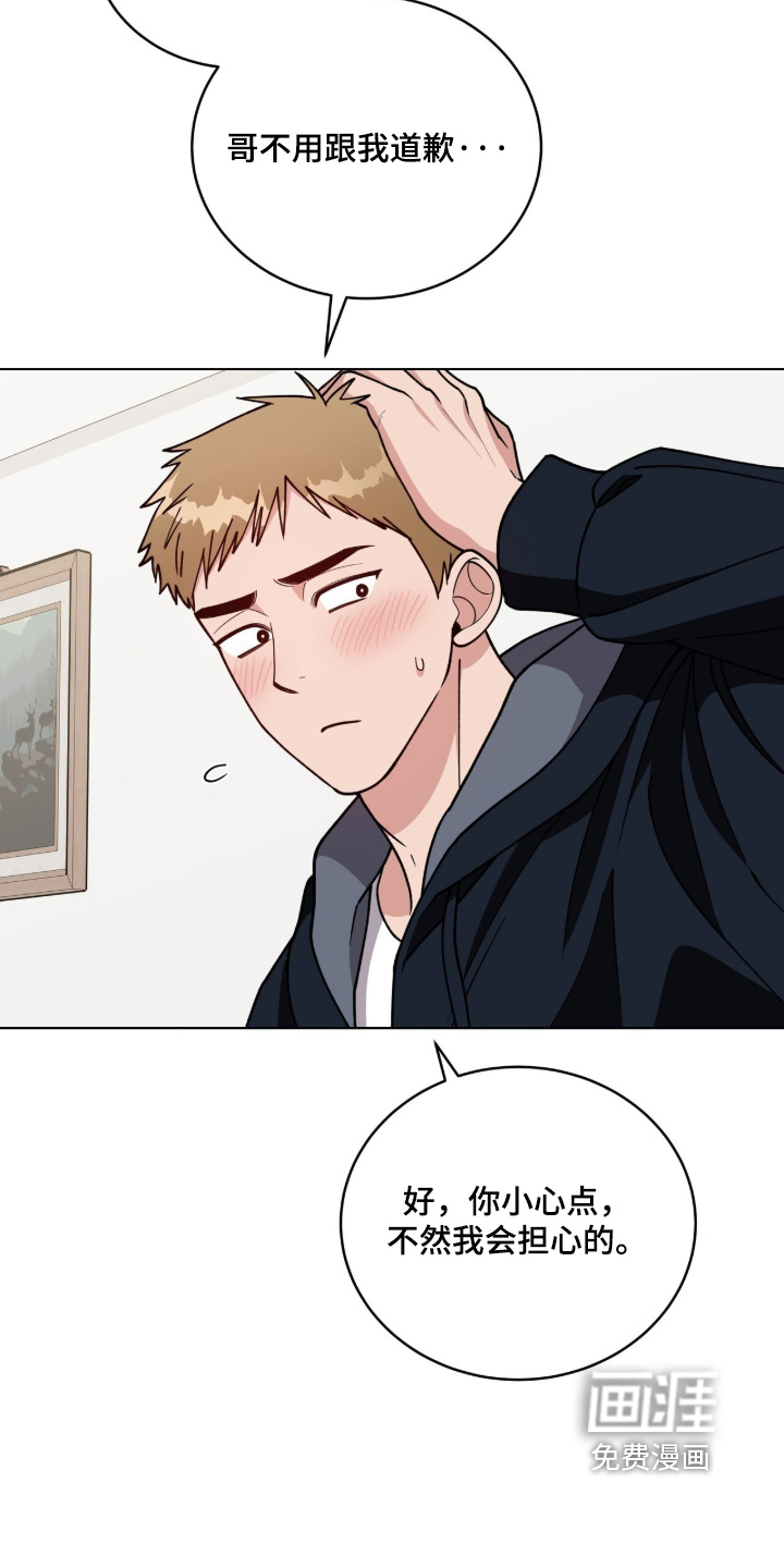 第35话29