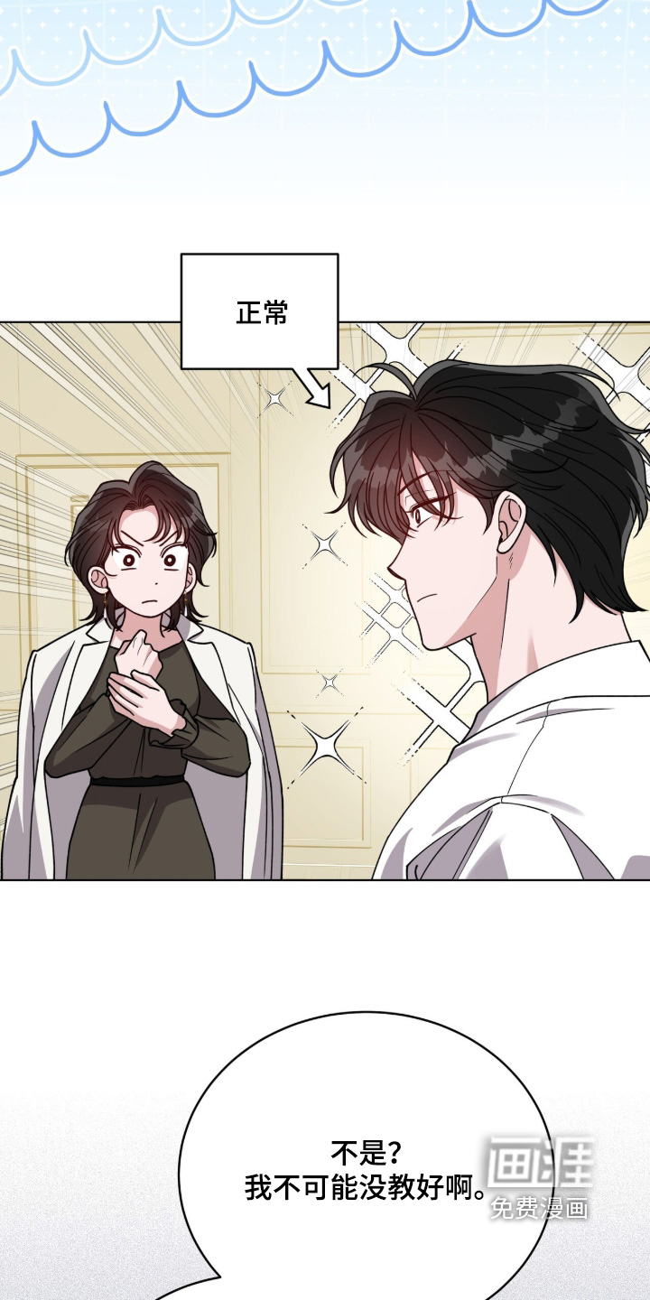 第35话6