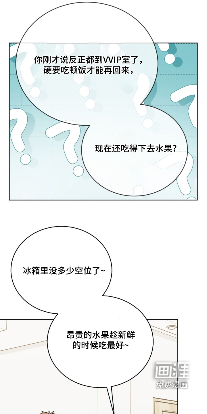 第35话30