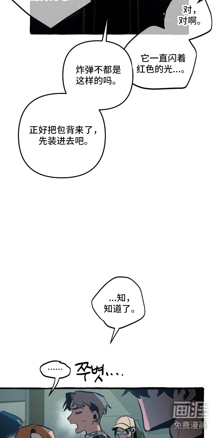 第129话20