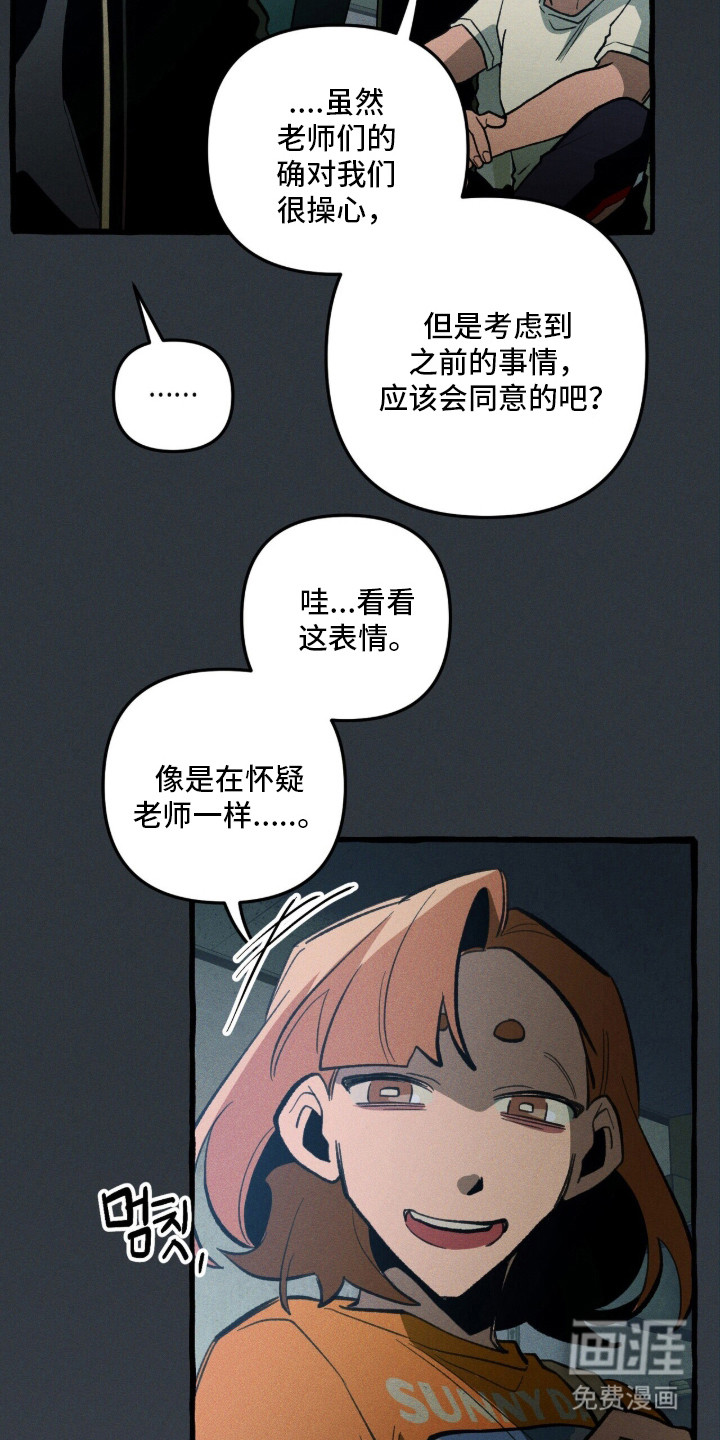第129话40