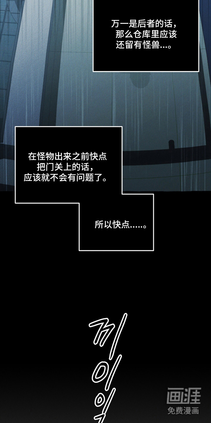 第129话13