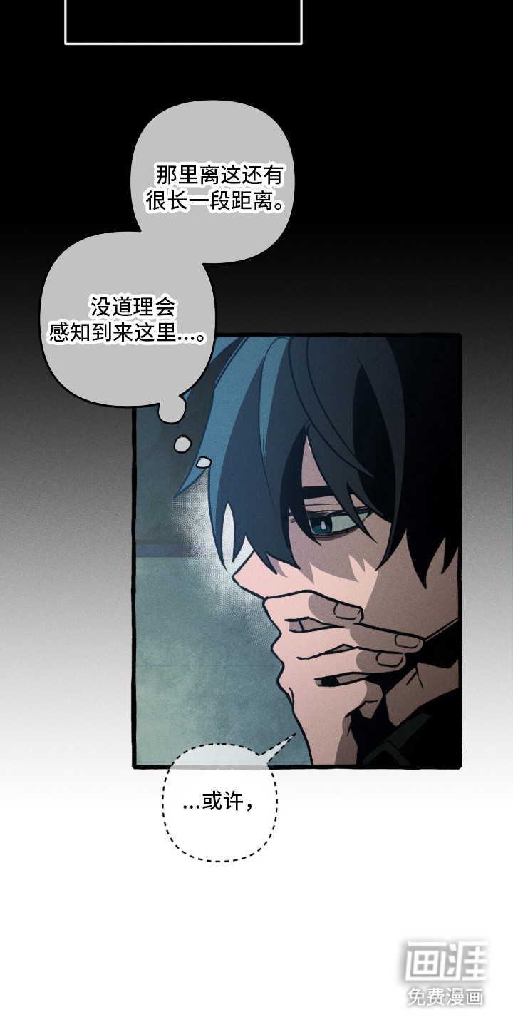 第129话7