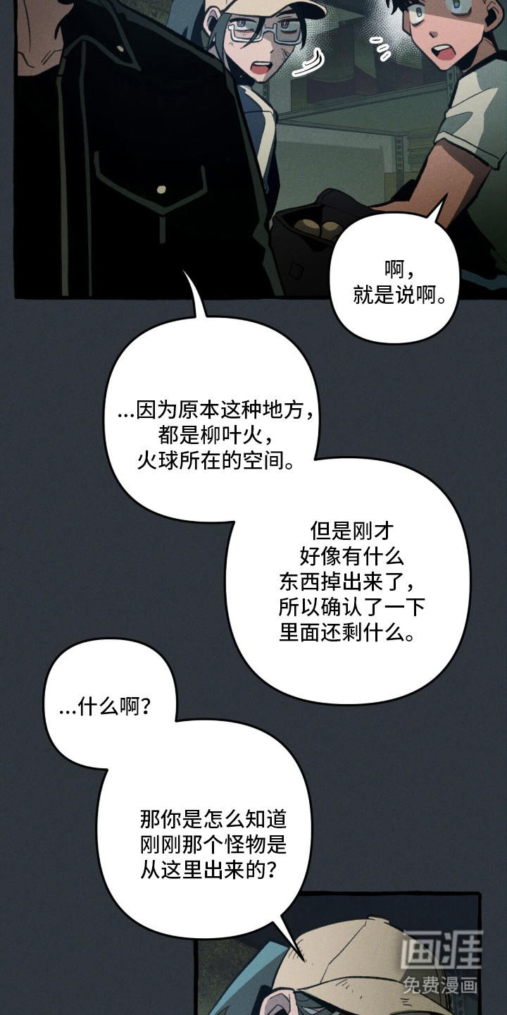 第129话34