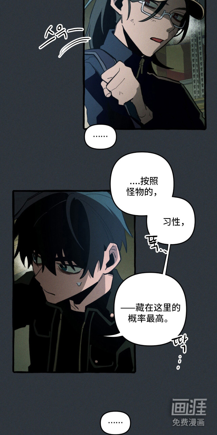 第129话35