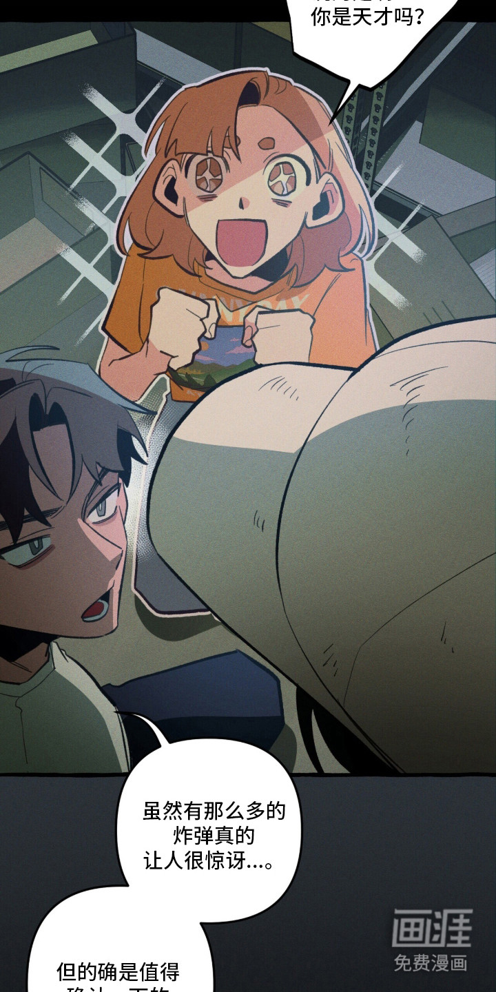 第129话37