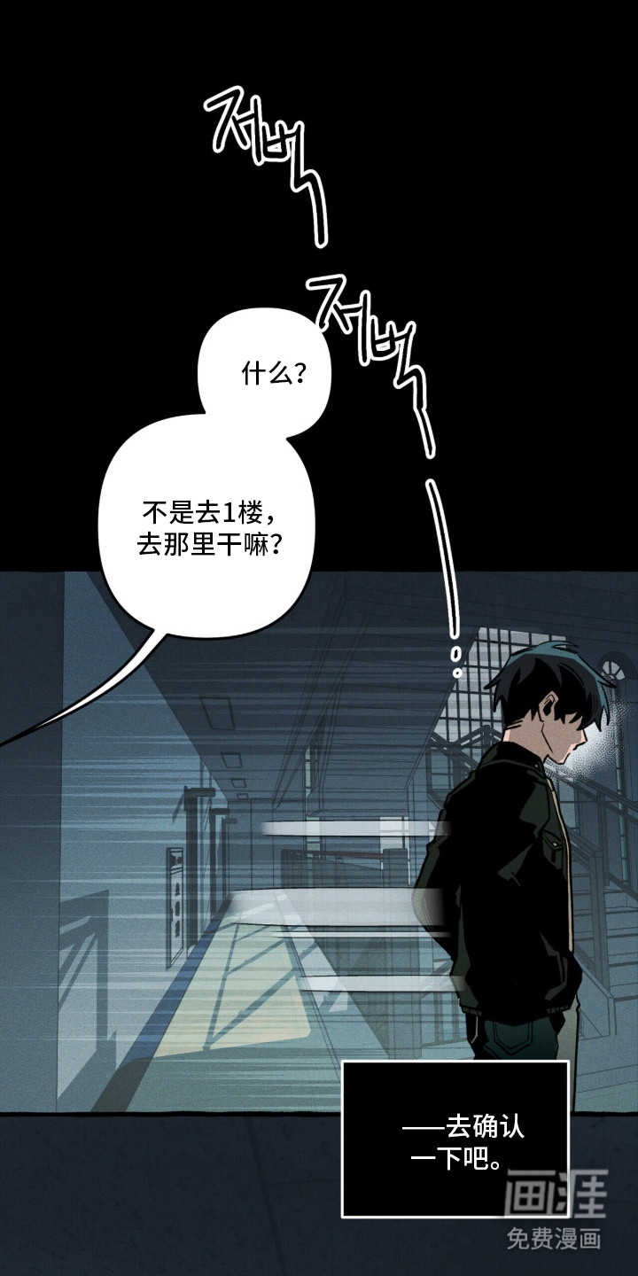 第129话11