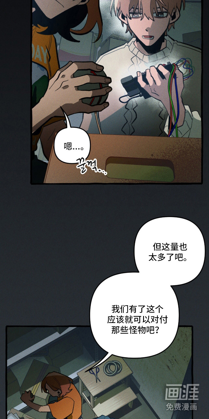 第129话32
