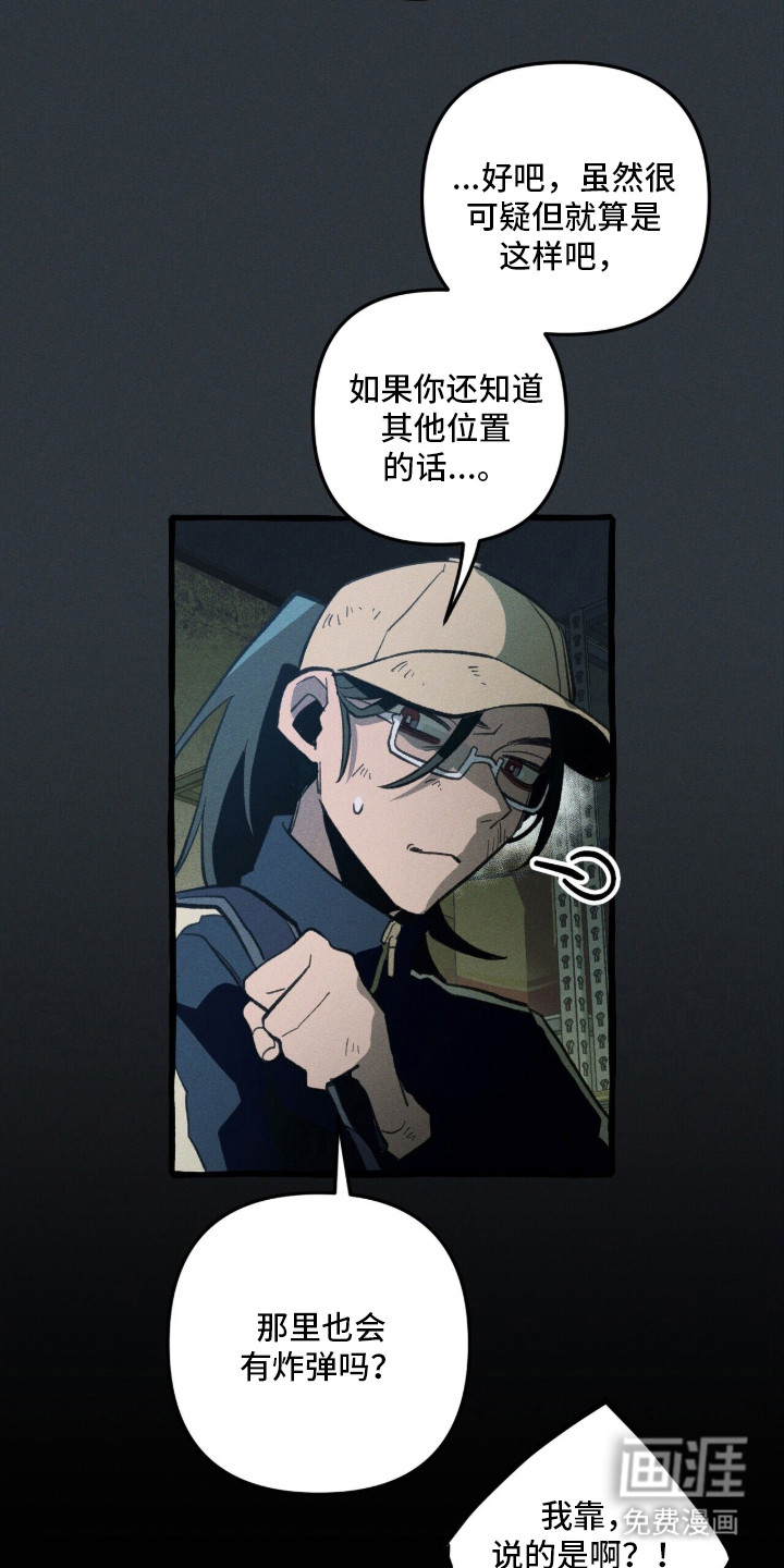 第129话36
