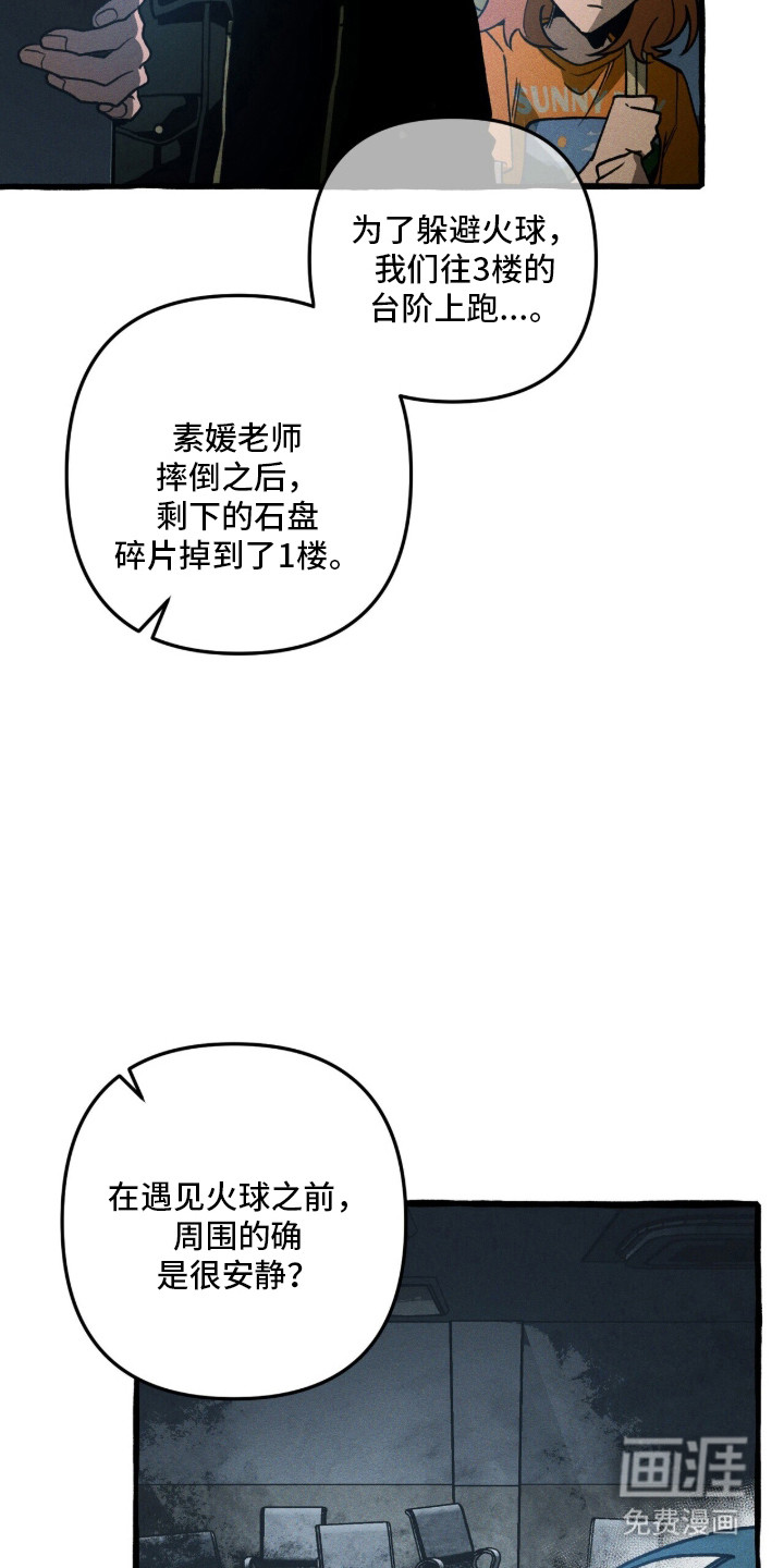 第129话2