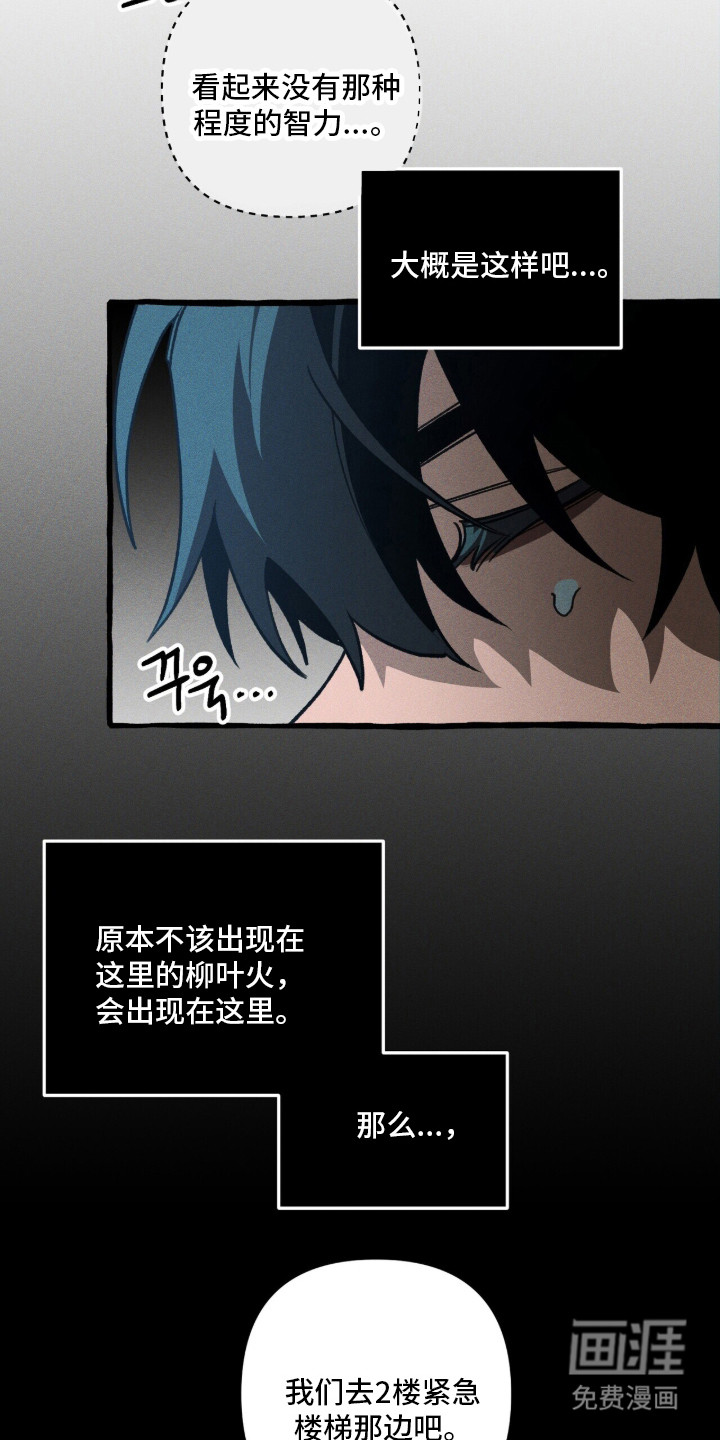 第129话9
