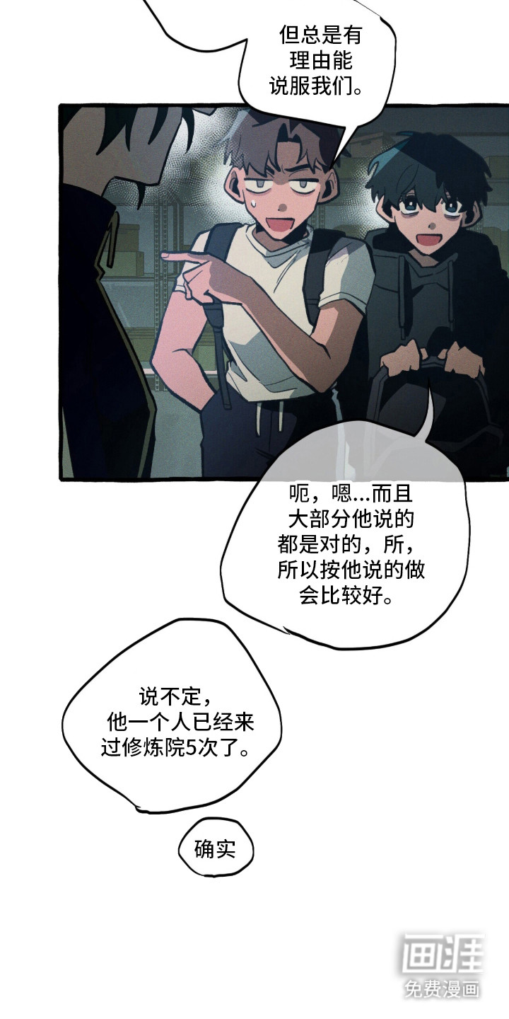 第129话23
