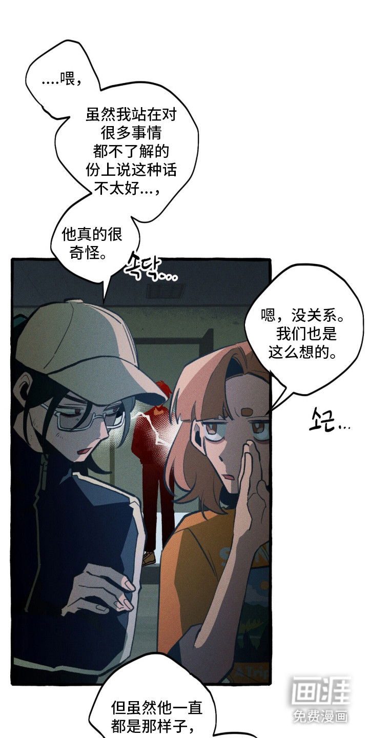 第129话22