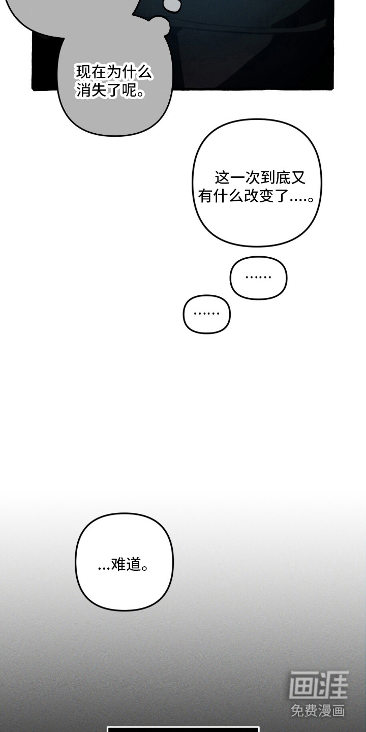 第129话28