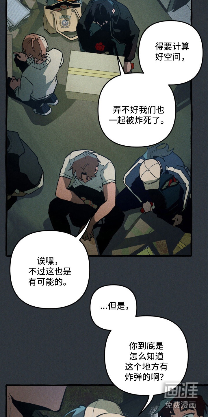 第129话33