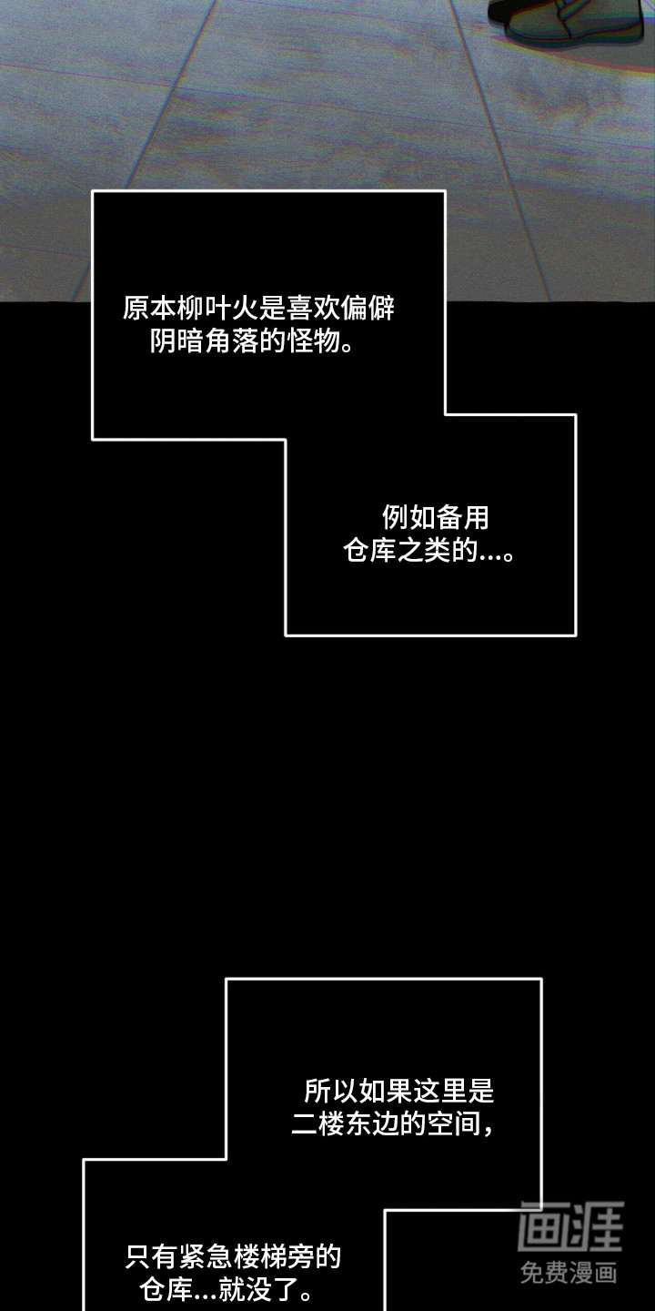 第129话6
