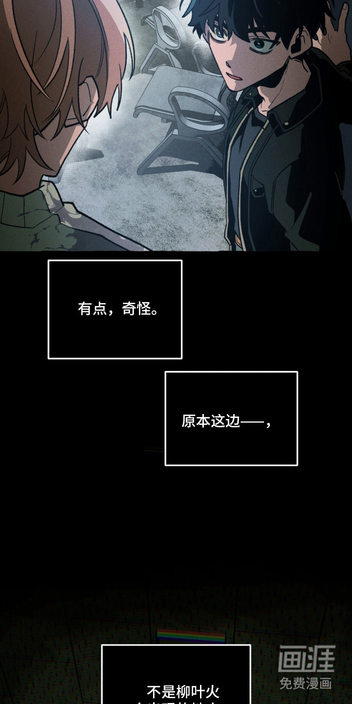 第129话4