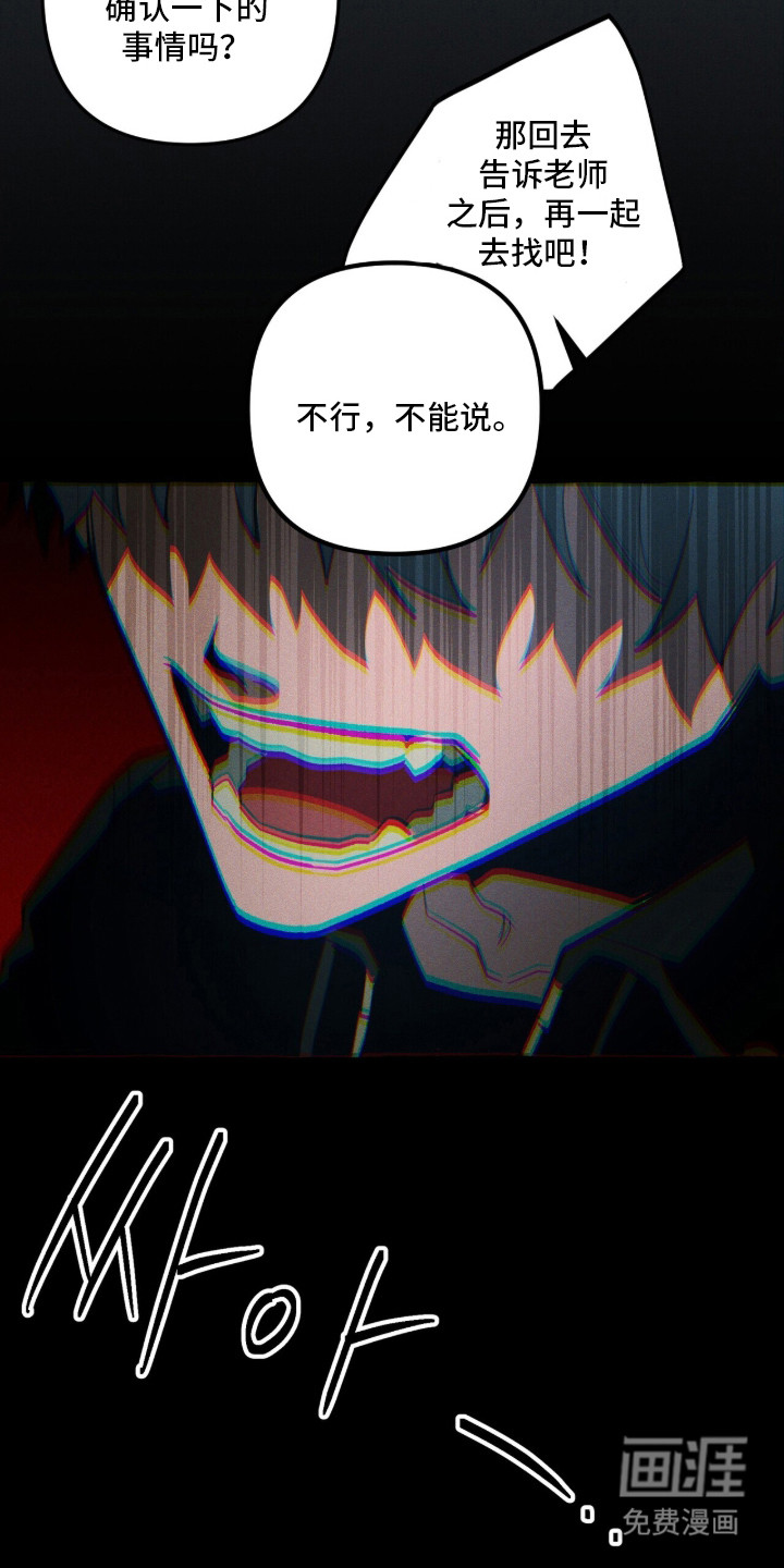 第129话38