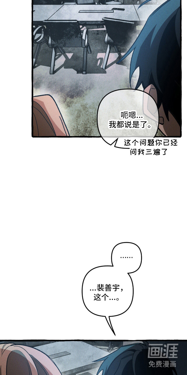 第129话3