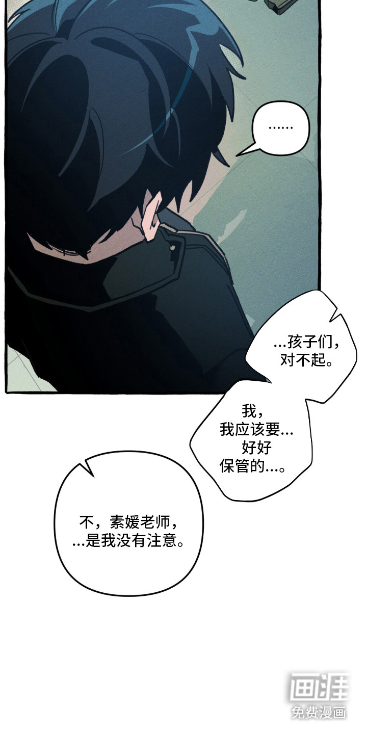 第128话25