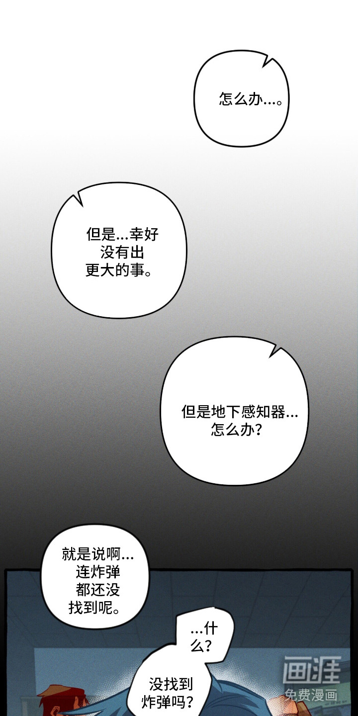第128话26