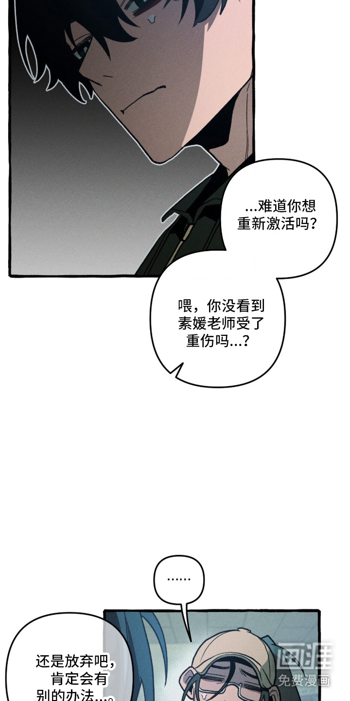 第128话32