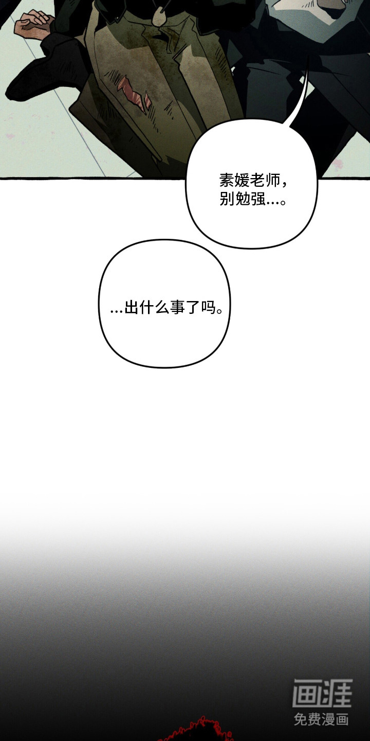第128话13