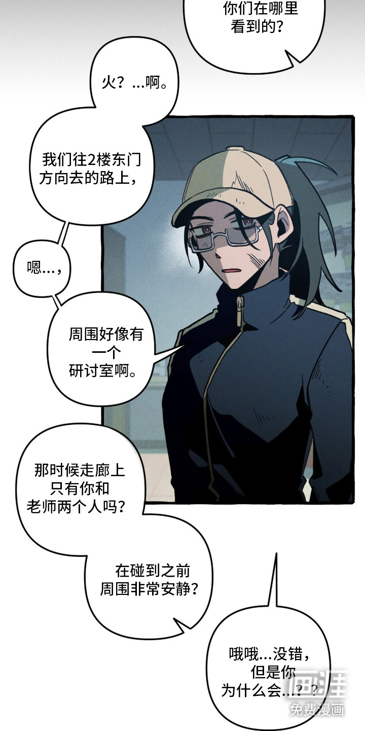 第128话28