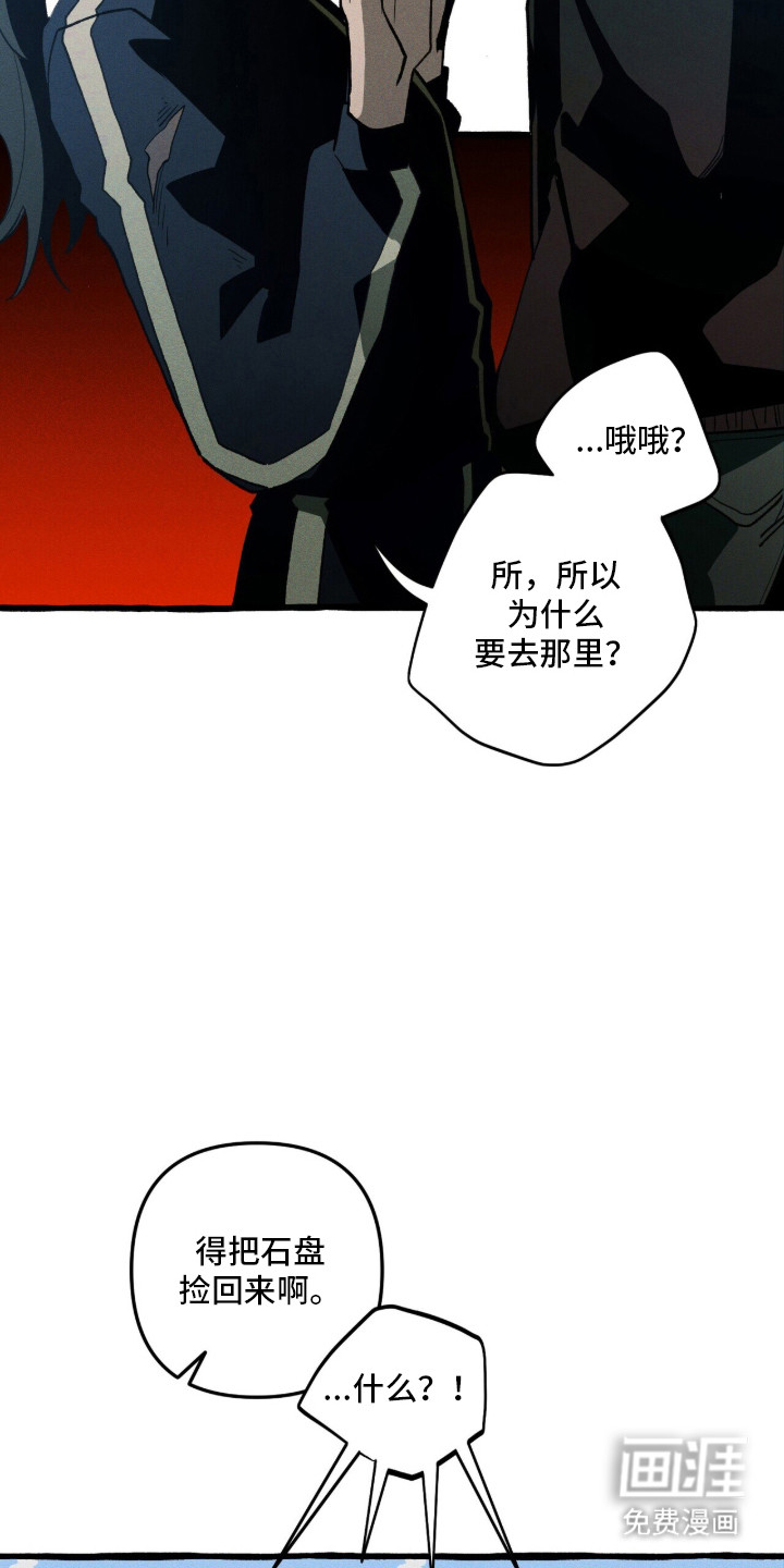 第128话30