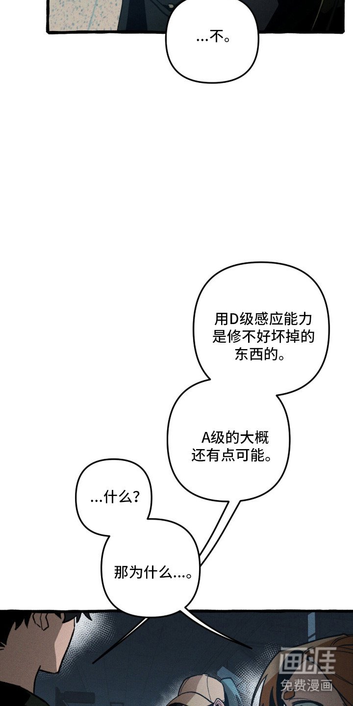第128话40