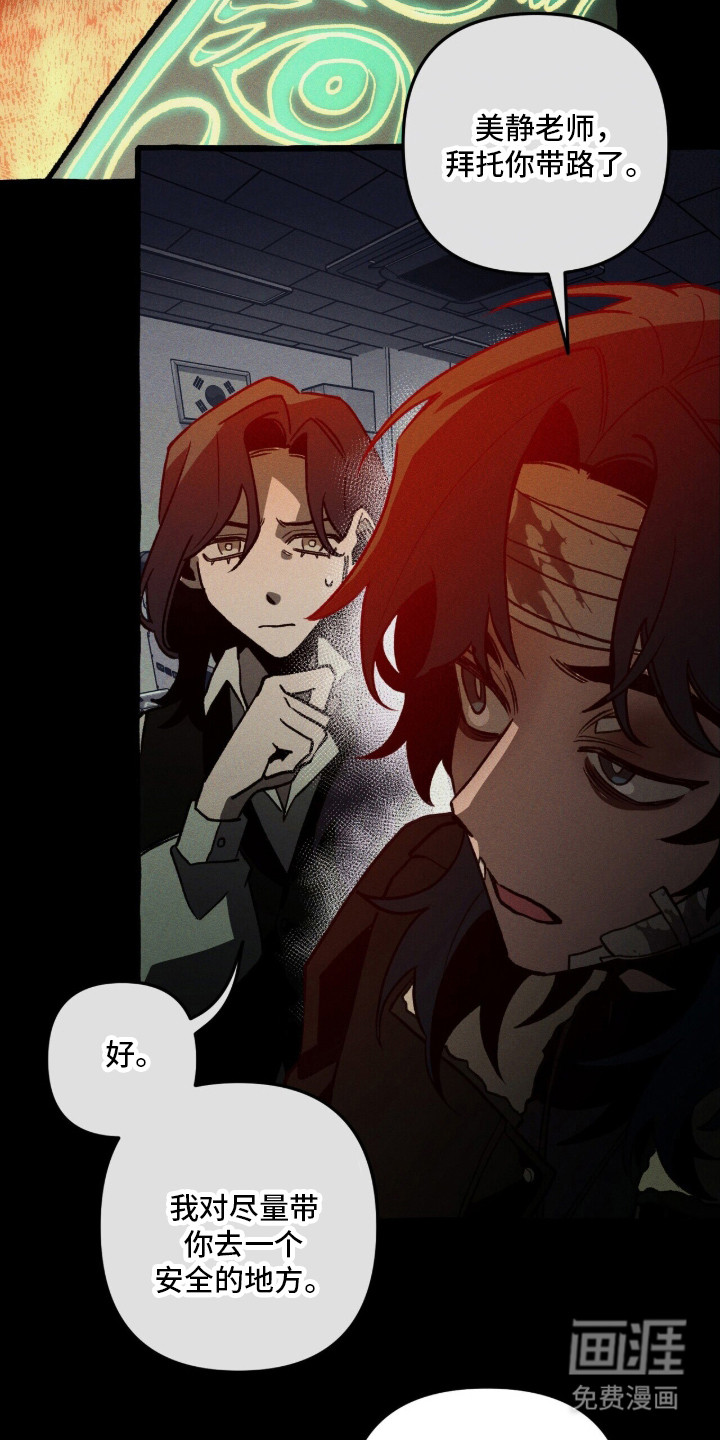第128话17
