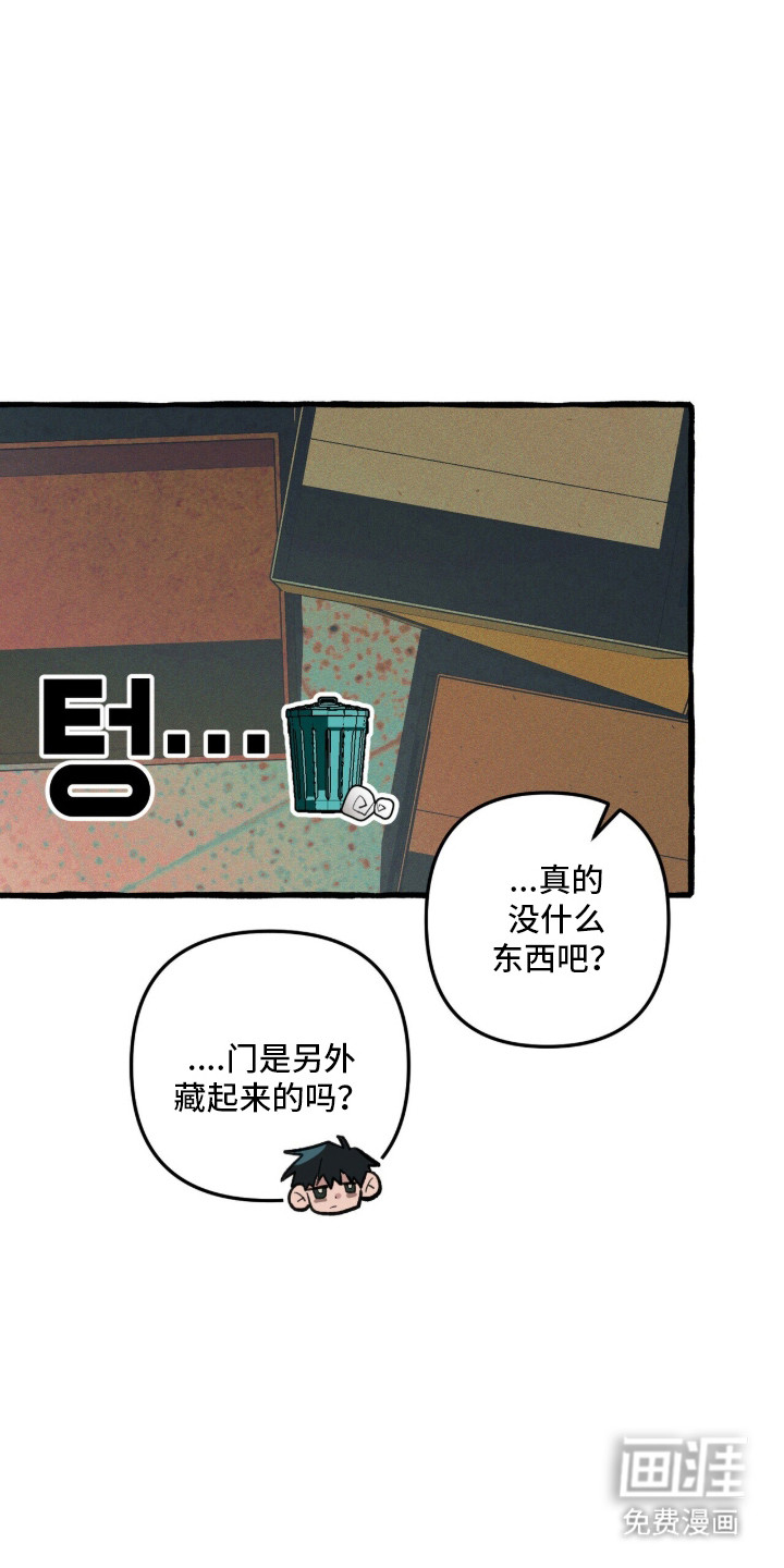 第128话5