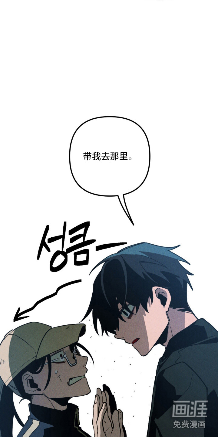 第128话29