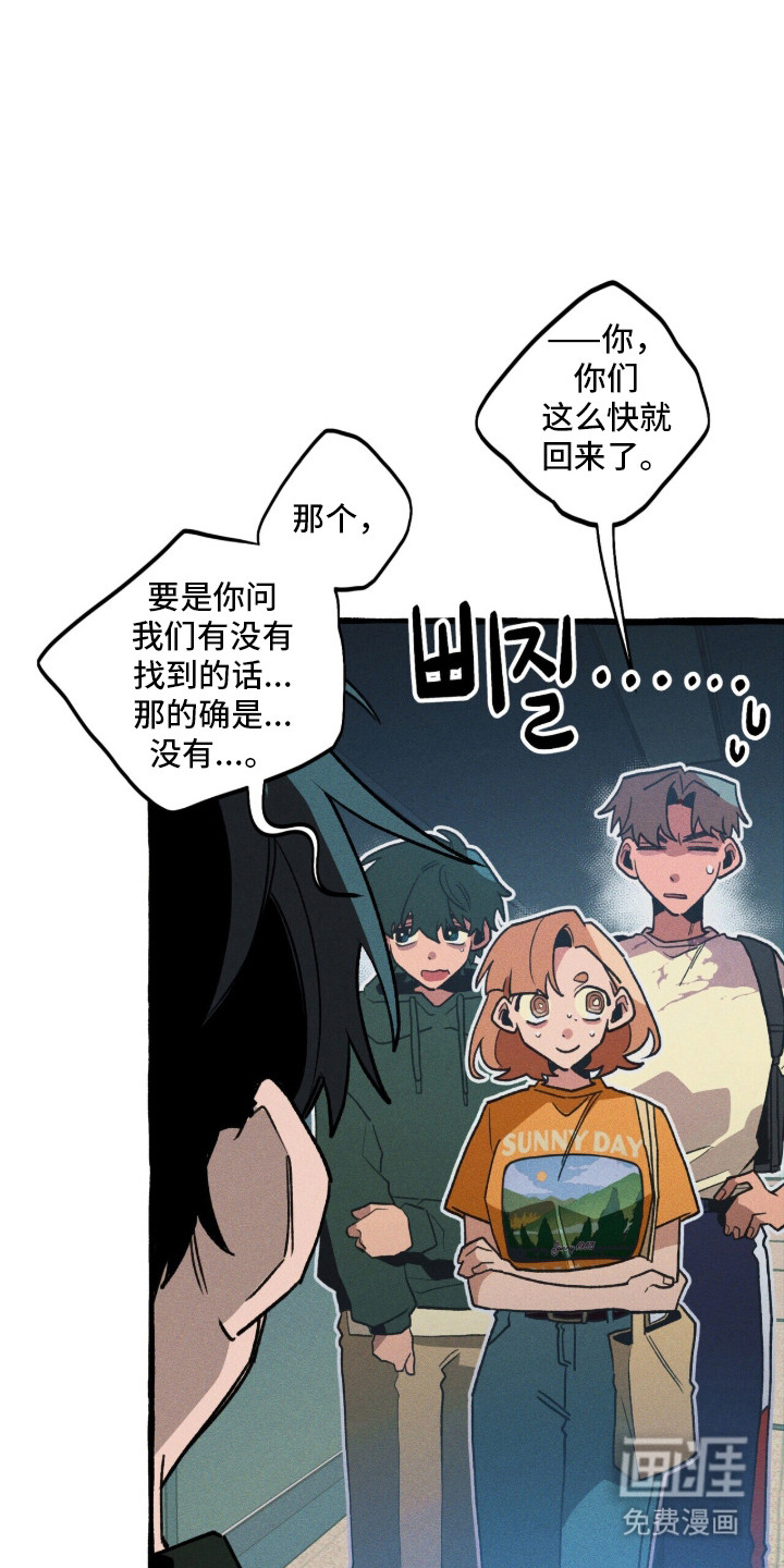 第128话1