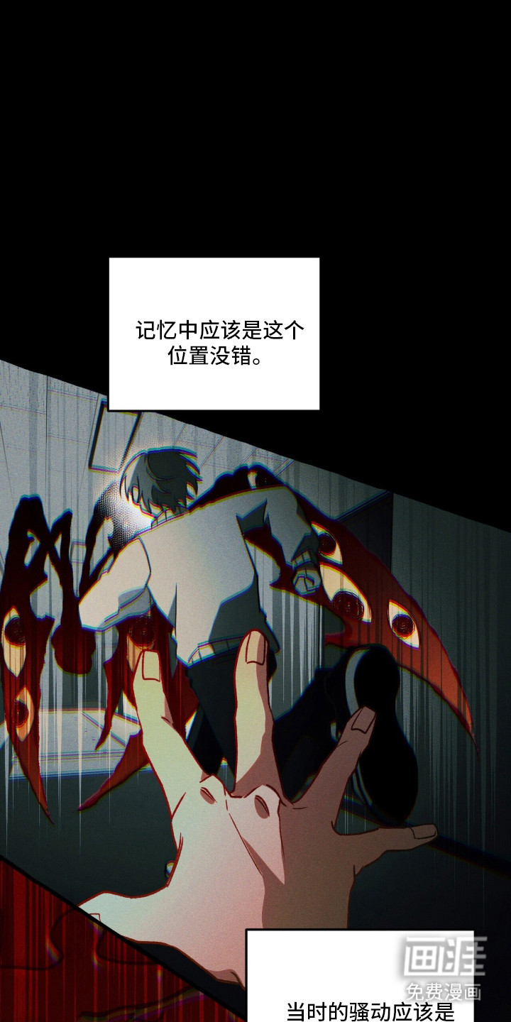 第128话7