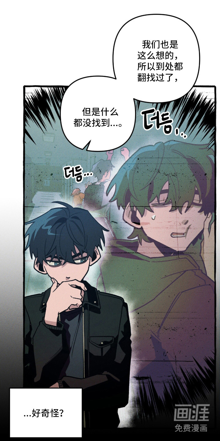 第128话6