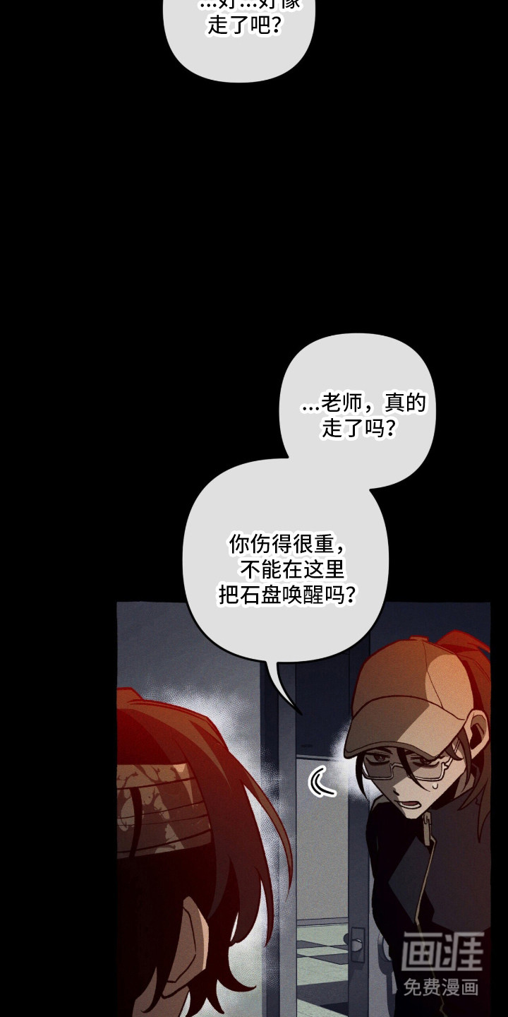 第128话15