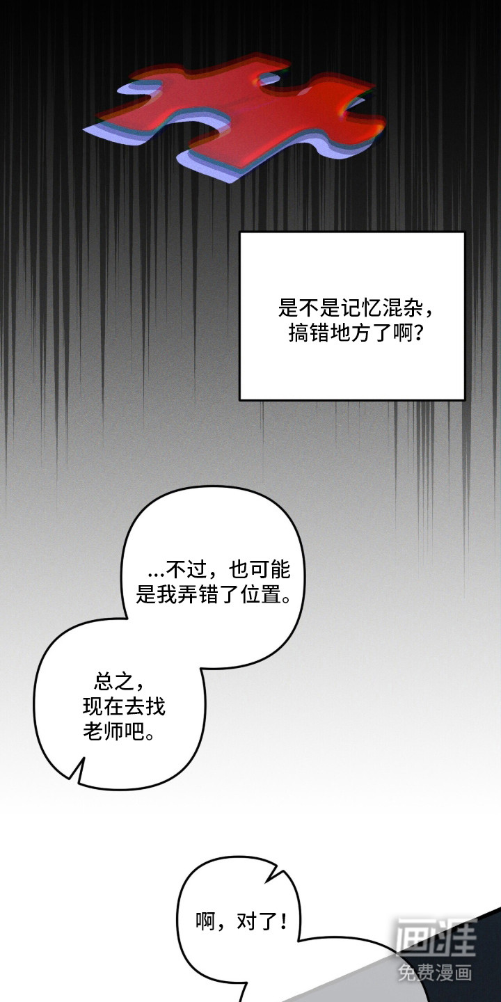 第128话9