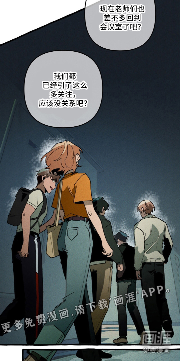 第128话10