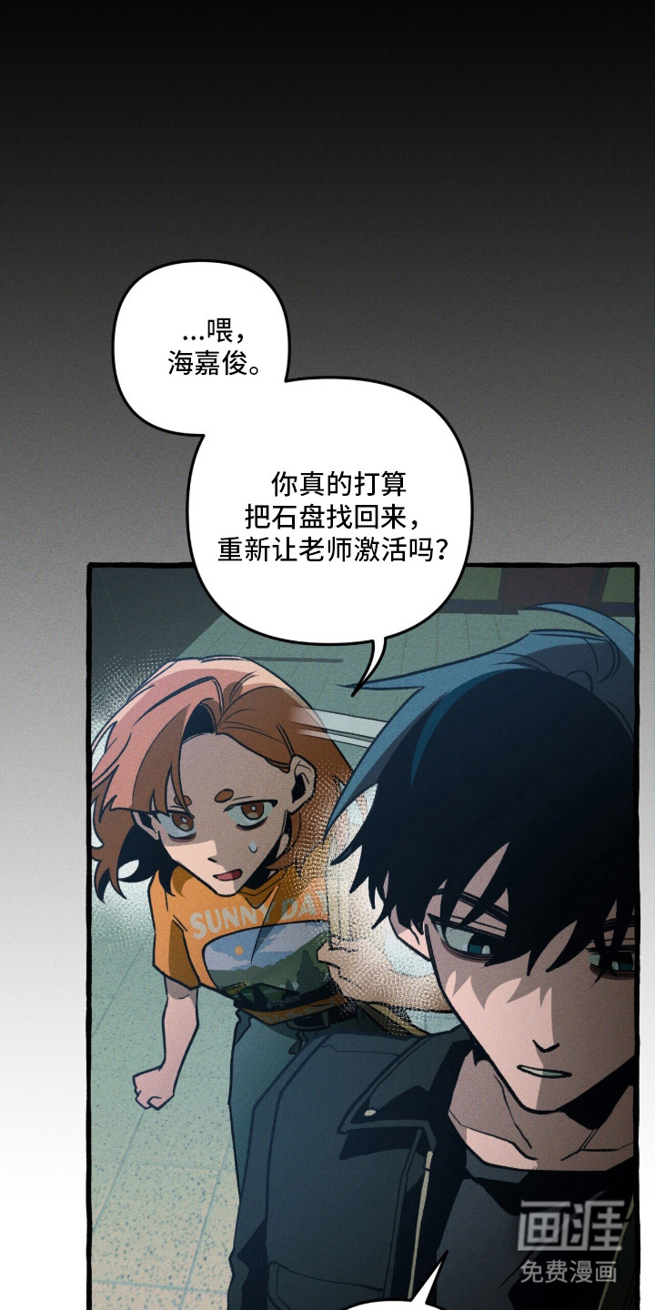 第128话39