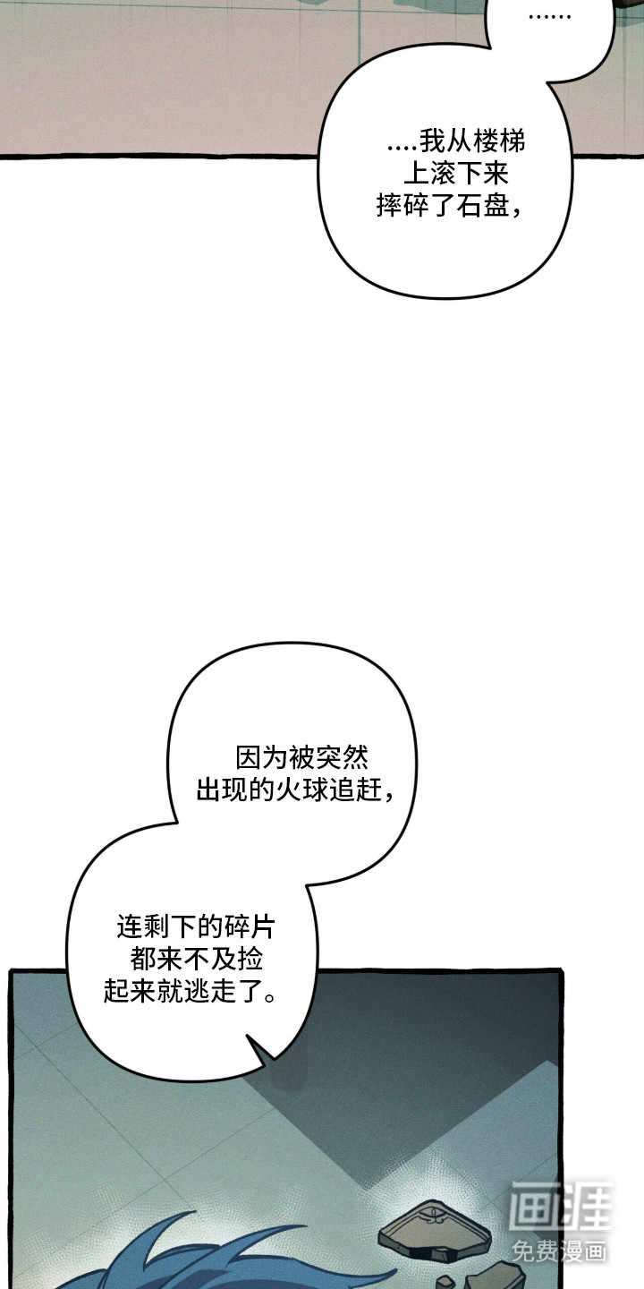 第128话24