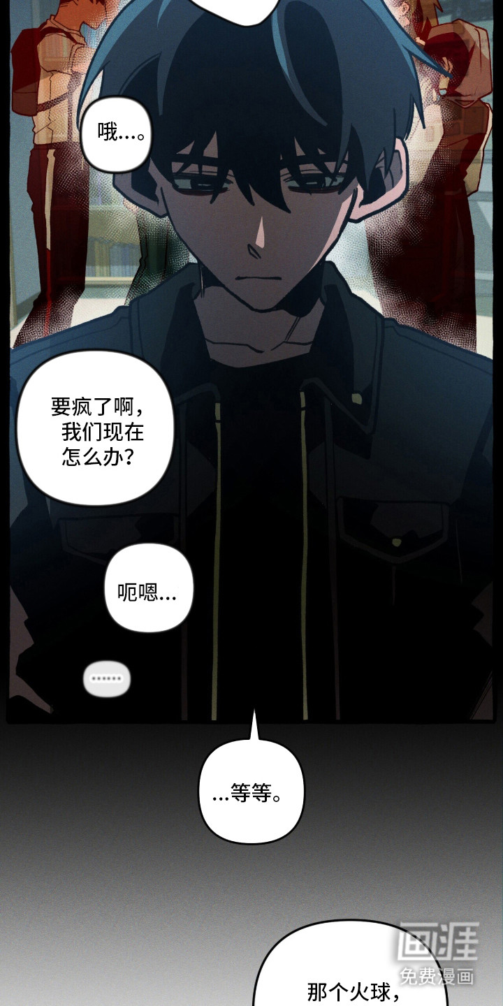 第128话27