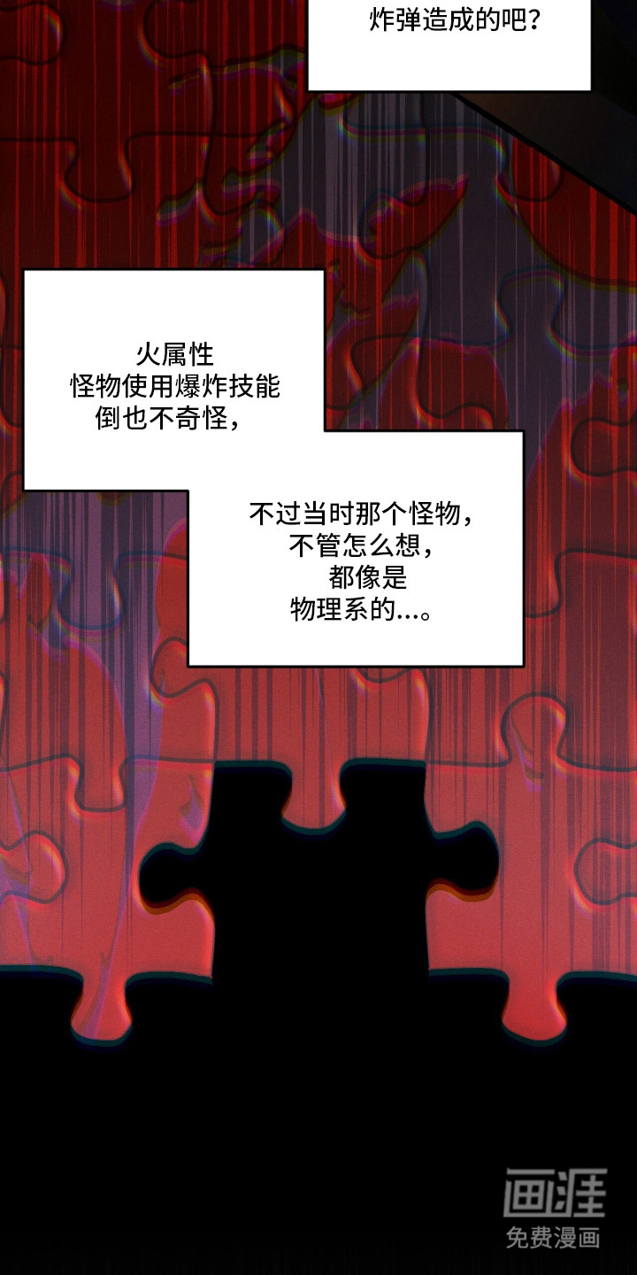 第128话8