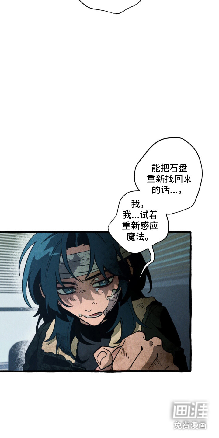 第128话36