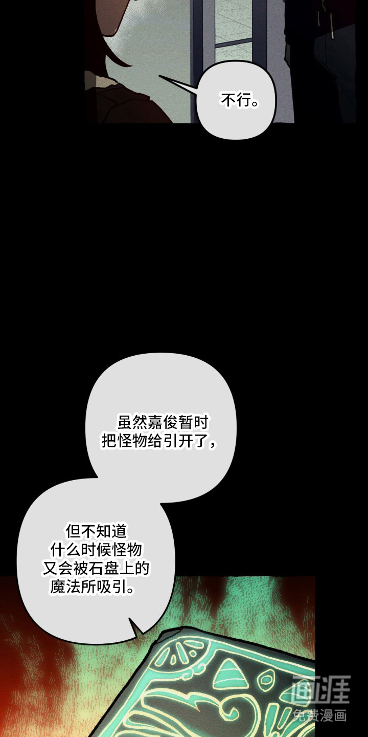 第128话16