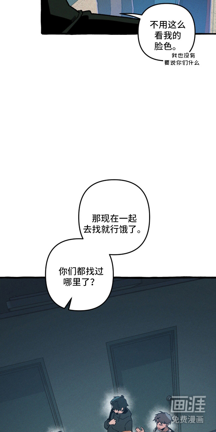 第128话2