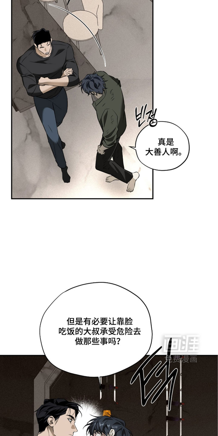 第20话2